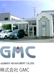 保険相談・保障見直しなら　株式会社ＧＭＣ